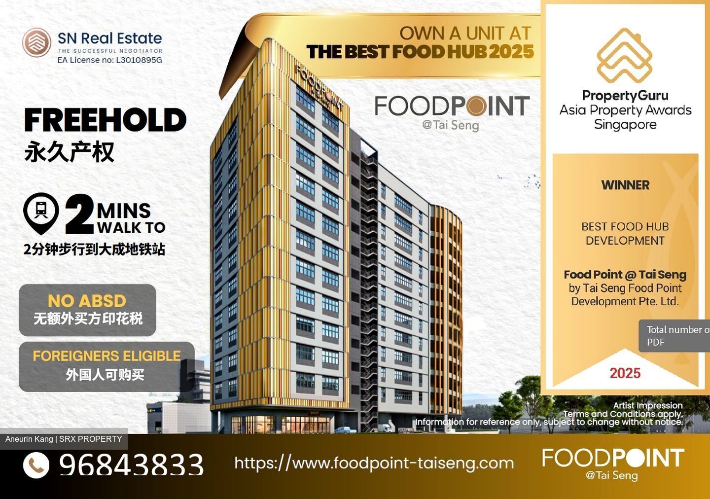 Food Point @ Tai Seng (D13), Factory #522990541